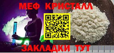 spice Тула