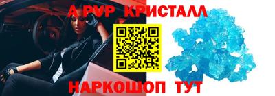 spice Тула