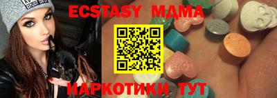 spice Тула