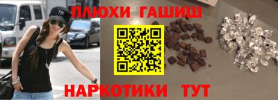 гидропоника Тулун