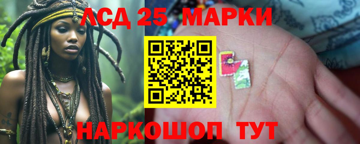 ЛСД экстази кислота  Вход с VPN  Лсд 25 экстази  Зеленокумск  Лсд 25 экстази кислота 