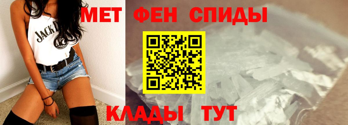 Первитин Декстрометамфетамин 99.9%  Вход с VPN  Зеленокумск 