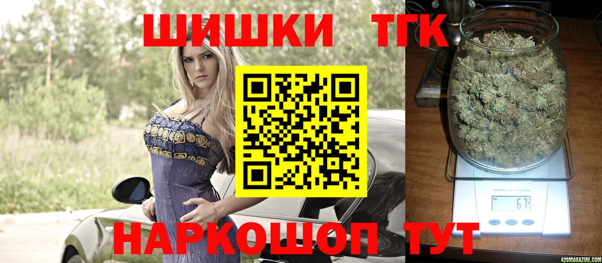 Каннабис индика  Вход с VPN  Марихуана Bruce Banner  Зеленокумск  Канабис LSD WEED 